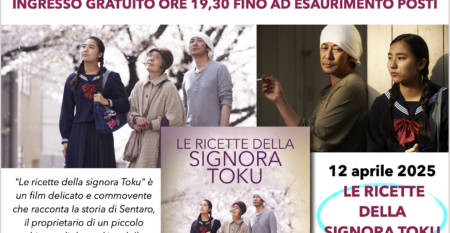 Cineforum1Toku